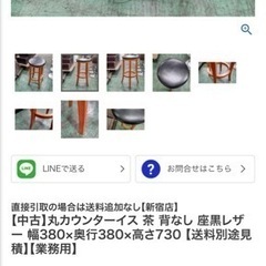 家具 椅子 ダイニングチェアの画像