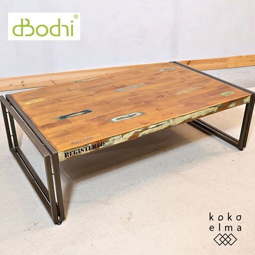 ASPLUND(アスプルンド)取り扱いのd-Bodhi(ディーボディ)社のFERUM(フェルム) リビングテーブル。ボートウッドを使用した唯一無二のデザイン。インダストリアルやブルックリンスタイルに♪