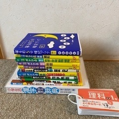 中学受験　ポケでる　小学生