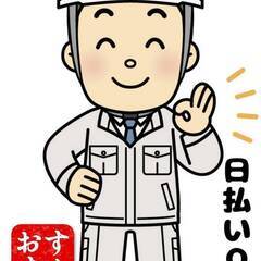 エリア限定掲載!![薩摩川内市]からお仕事をお探しの方必見!!鹿...