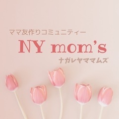 ✿ฺ ♬ ５月交流会のお知らせ✿ฺ ♬