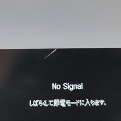 LG 27UD88-W 27インチ 4K  Type-C入力対応 液晶ディスプレイ　ジャンクの画像