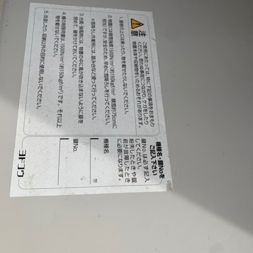 ヨドコウ　物置　