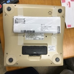 タニタ　体重体組成計インナースキャン　BC-253の画像