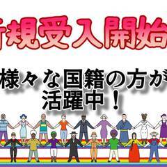 エリア限定掲載!![志布志市]からお仕事をお探しの方必見!!鹿児...
