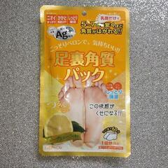 足裏角質パック３袋 ( 未使用 )の画像