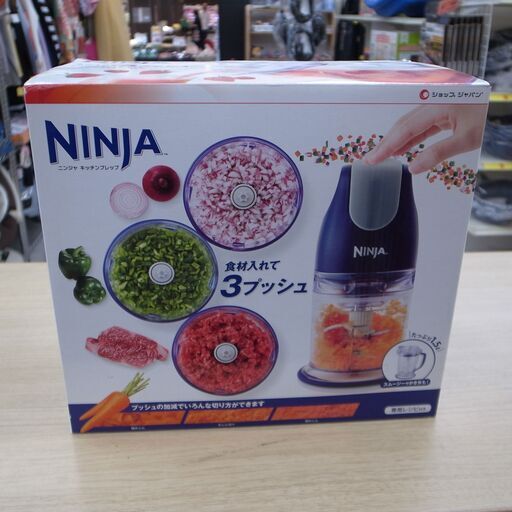41/604 ショップジャパン ニンジャ フードプロセッサー 未使用品【モノ市場 知立店】