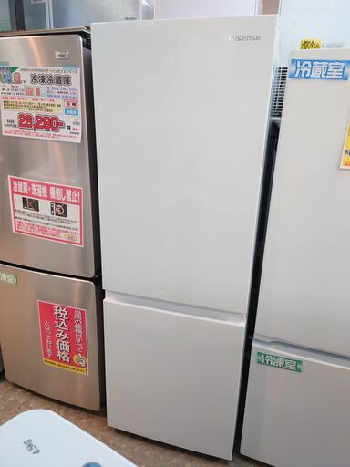 安心の除菌洗浄済ハイセンス 2ドア冷蔵庫 HR-D1701W 2021年製 保証有り【愛千143】