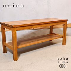 unico(ウニコ)の人気シリーズBREATH(ブレス) チーク...
