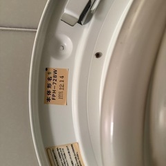 　シーリングライト東芝照明器具 FPH-7934ZK の画像