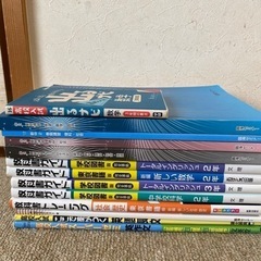 中2 中3 教科書ガイド　問題集