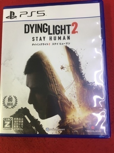 ダイイングライト2 スティヒューマン