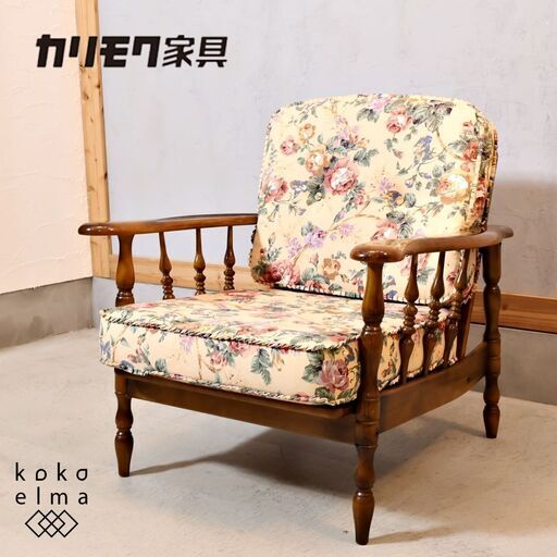 Karimoku(カリモク家具)のCOLONIAL(コロニアル)シリーズ WC6000肘掛椅子です。クラシカルなデザインのシングルソファーはお部屋を上品な印象に。プリーツ加工が上品さを際立たせます♪