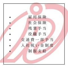 型枠大工　現場作業員　随時大募集！の画像
