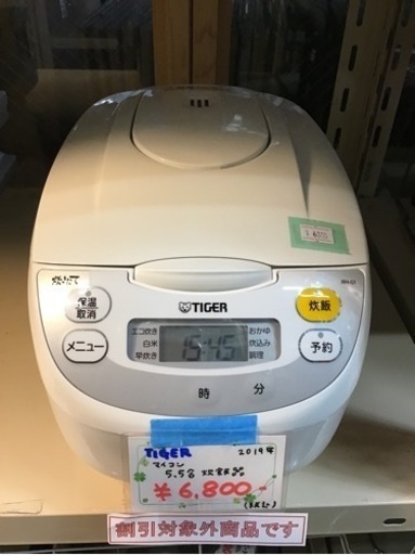 ●販売終了●TIGER    2019年製　マイコン5.5合炊飯器　中古品