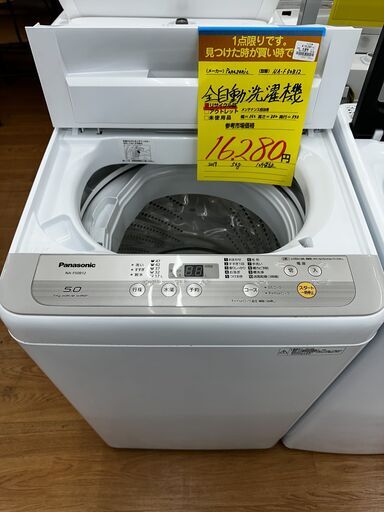 ☆ジモティー割引有☆　S仕 洗濯機 パナソニック NA-F50B12 2019
