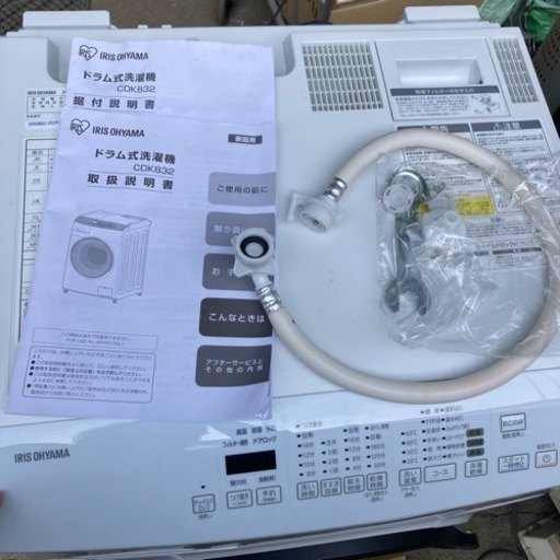 ジャンク アイリスオーヤマ ドラム式洗濯機 CDK832 2021年製