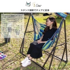 ハンモック　の画像