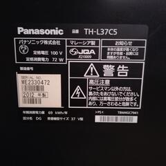 家電 テレビ 液晶テレビの画像