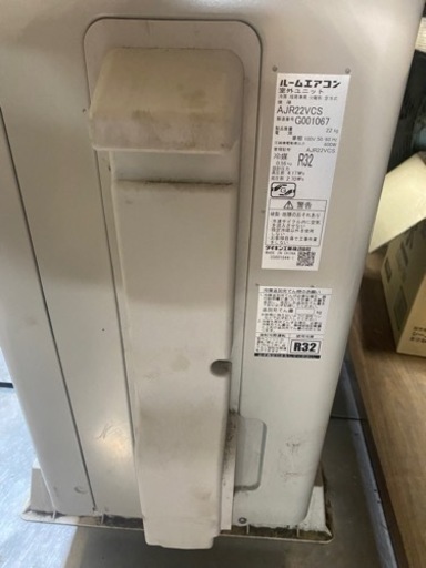 ダイキンルームエアコンAJT22VCS-W
