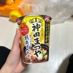 【決まりました】カップラーメンの画像