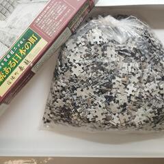 ジグソーパズル 1500ピース スモールピース エポック社 上級者向けパズル 伝統ある日本の町 宿場町妻籠の画像