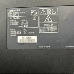 家電 テレビ 液晶テレビの画像