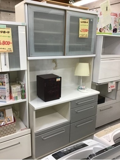 ⚫︎販売終了⚫︎レンジボード　レンジ台　食器棚　中古品　※スライド台上部傷みあり