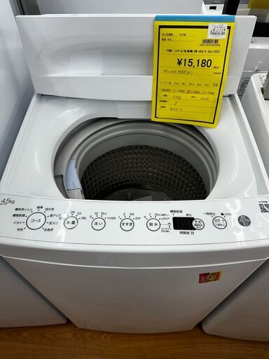 ☆ジモティー割引有☆　(S備)ハイアール/洗濯機/BW-45A/4.5kg/2022