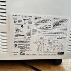 家電 キッチン家電 オーブンレンジの画像