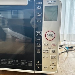 家電 キッチン家電 オーブンレンジの画像