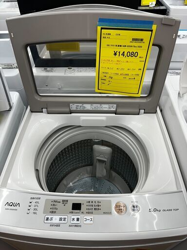 ☆ジモティー割引有☆ S仕/アクア/洗濯機/AQW-GS50H/2020