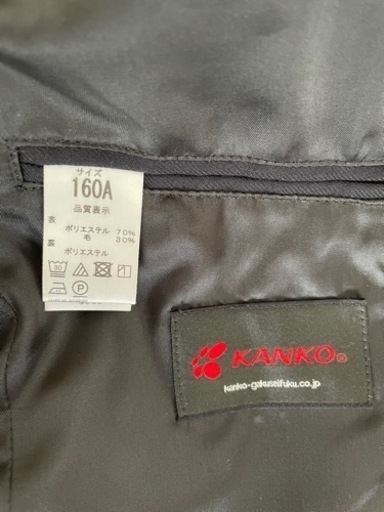 札幌市立屯田中央中学校 男子制服とジャージ