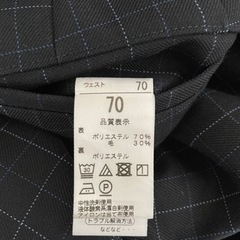 札幌市立屯田中央中学校　男子制服とジャージの画像