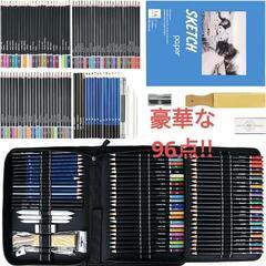✨新品未使用!!大特価!! ✨色鉛筆 96点 アートペンシル✨ ...