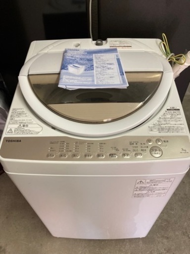 TOSHIBA 全自動洗濯機 AW-7G8