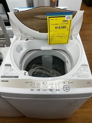 ☆ジモティー割引有☆ S仕/5kg洗濯機/トウシバ/AW-5GA1/2022年製