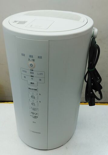 セール！品質保証☆配達有り！5000円(税別）象印 スチーム加湿器 2022年製 最大32時間