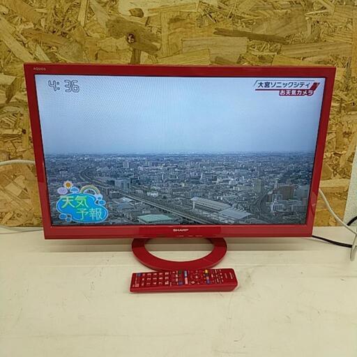 SHARP　AQUOS 24インチ液晶テレビ　2015年製　LC-24K30 赤　※2400010373572