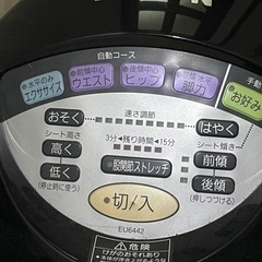 【決定】National  ジョーバ　　EU6442