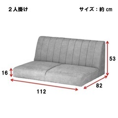 ベルメゾン　組み合わせて使えるローソファー  1人掛け➕2人掛けの画像