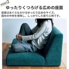 ベルメゾン　組み合わせて使えるローソファー  1人掛け➕2人掛けの画像