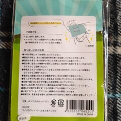 手軽にサッとひと拭きマイクロファイバーふきふきアニマルの画像