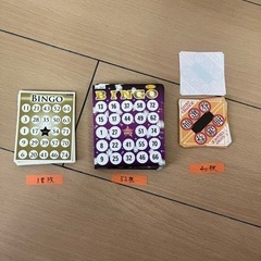 ビンゴセットの画像