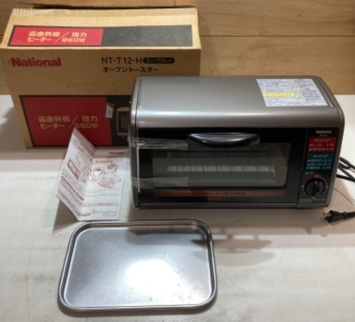 National ナショナル オーブントースター NT-T12-H 2000年製 新品 保管品
