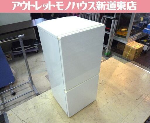 U-ING ユーイング 110L 2ドア冷蔵庫 UR-F110F ホワイト 2013年製 100Lクラス 冷蔵庫 一人暮らし 新生活 キッチン家電