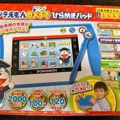 ドラえもんカメラでひらめきパッド　の画像