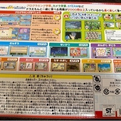 ドラえもんカメラでひらめきパッド　の画像