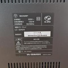 【取引中】【受取に来てくれる方無料】ジャンク品  液晶テレビの画像