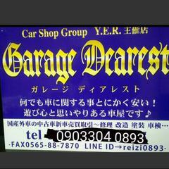 改造車▪高級車▪低価格車▪どんな車でも貴方の理想車を注文販売▪作成します - 地元のお店